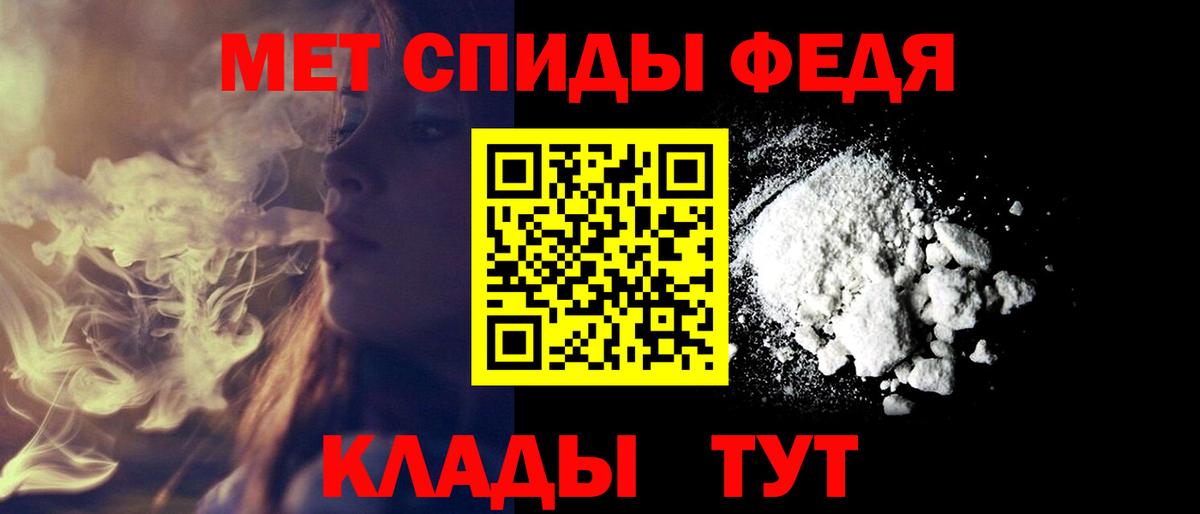 АМФ VHQ Видное