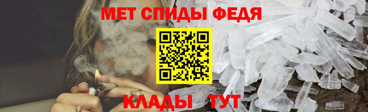 АМФЕТАМИН  Вход с VPN  Видное  Amphetamine 97% 