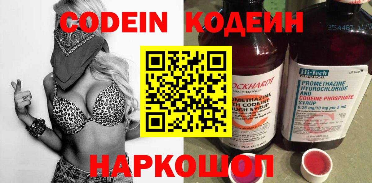 Видное  Кокаин  MDMA  Вход с VPN  ГАШИШ  ГЕРОИН  МАРИХУАНА  Вейп ТГК  Мефедрон   КОКАИН 