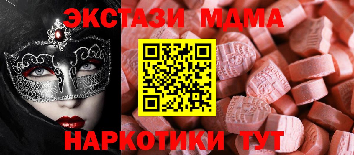 Конопля Видное