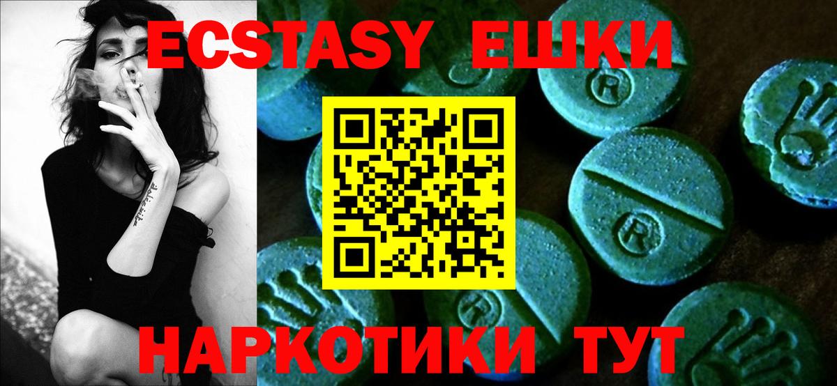 даркнет наркотические препараты  Экстази Дубай  Вход с VPN  Экстази  купить   Экстази Дубай  Видное 