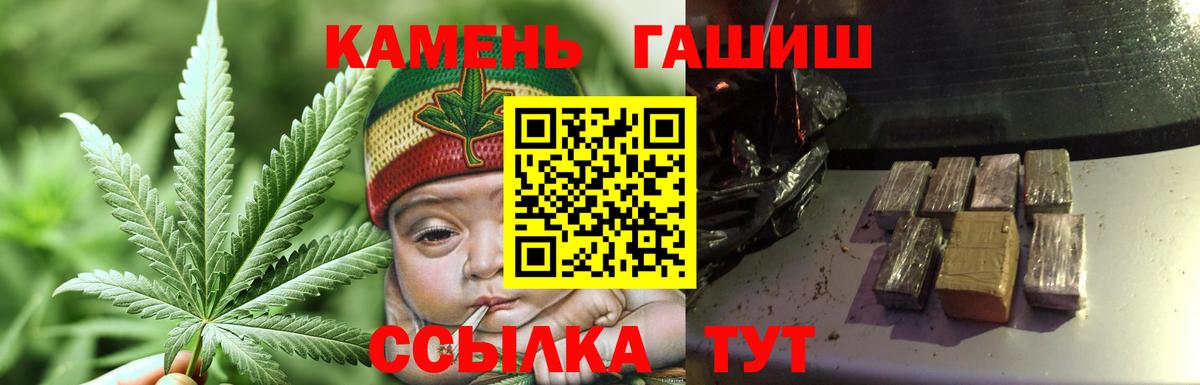 Гашиш Изолятор  Гашиш Premium  ГАШ  Видное  Вход с VPN 