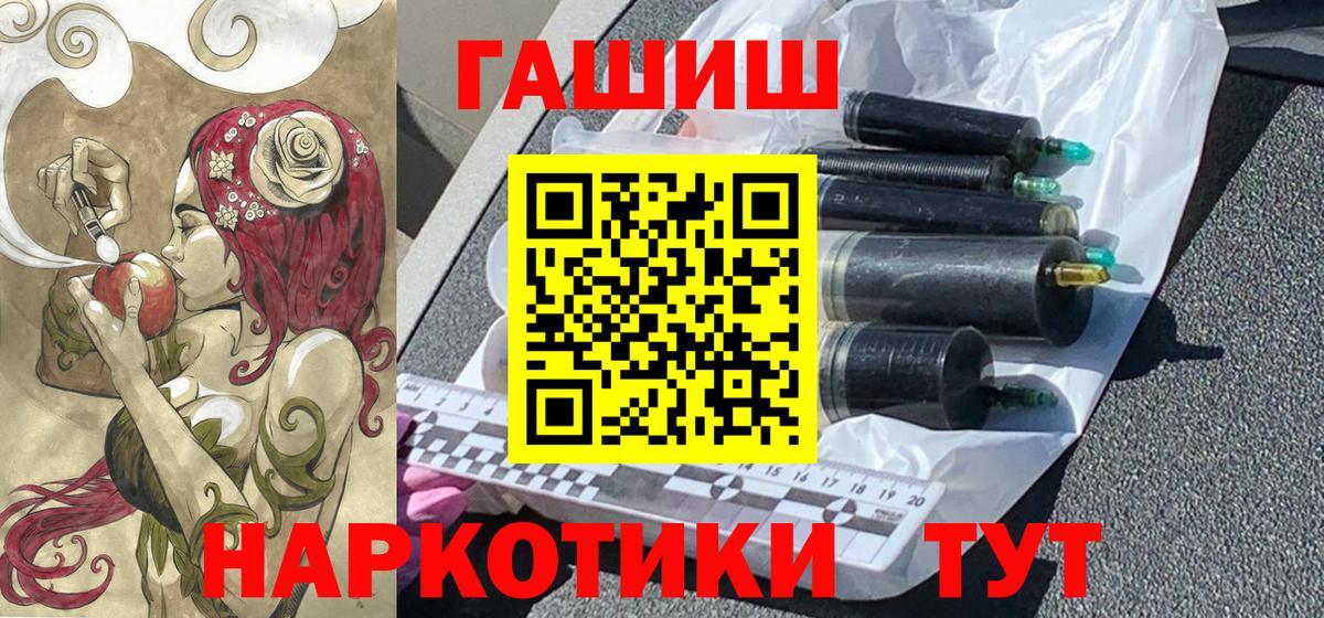 Гашиш гарик Видное