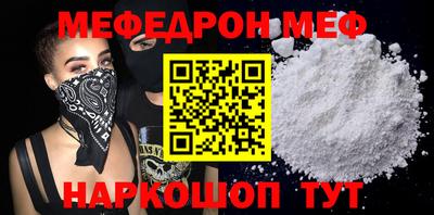 а пвп мука Нарткала