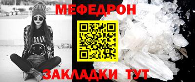 а пвп мука Нарткала