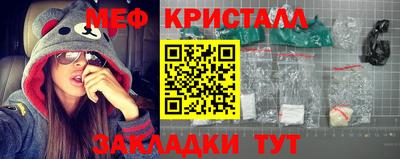 таблы Наро-Фоминск