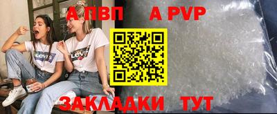 а пвп мука Нарткала