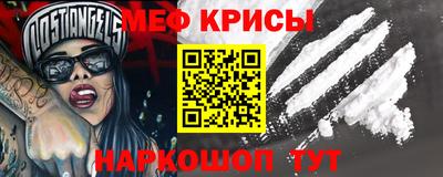 таблы Наро-Фоминск