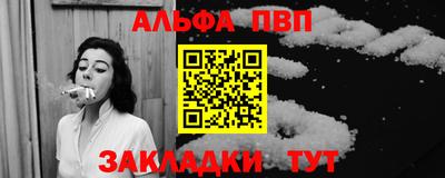 гашишное масло Нальчик