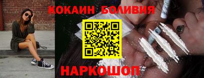 таблы Наро-Фоминск