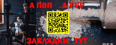 гашишное масло Нальчик