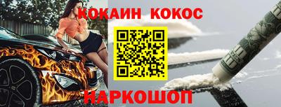 гашишное масло Нальчик