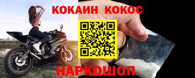 таблы Наро-Фоминск