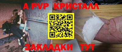 а пвп мука Нарткала