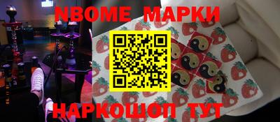 гашишное масло Нальчик