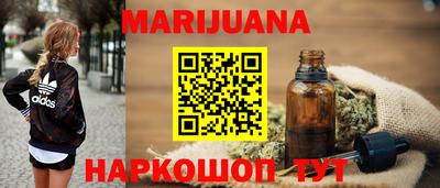 таблы Наро-Фоминск