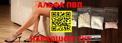 гашишное масло Нальчик