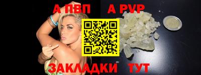 гашишное масло Нальчик