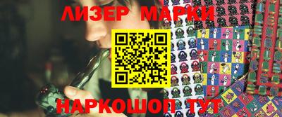 таблы Наро-Фоминск