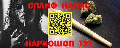 гашишное масло Нальчик