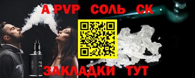 гашишное масло Нальчик