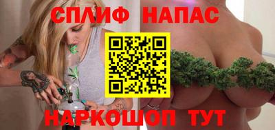 гашишное масло Нальчик