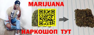 гашишное масло Нальчик