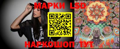 таблы Наро-Фоминск