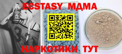 таблы Наро-Фоминск