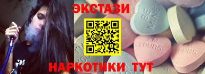 гашишное масло Нальчик