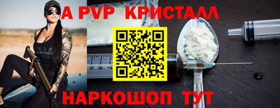 гашишное масло Нальчик