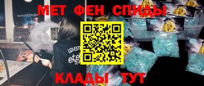 таблы Наро-Фоминск
