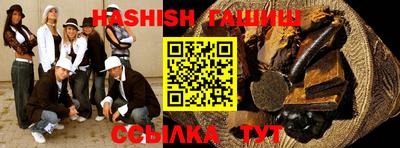 таблы Наро-Фоминск