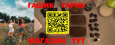 таблы Наро-Фоминск