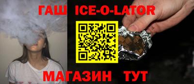 гашишное масло Нальчик