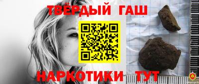 таблы Наро-Фоминск