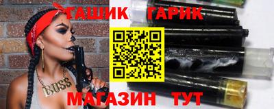 гашишное масло Нальчик