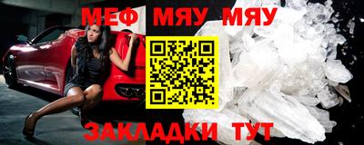 таблы Наро-Фоминск