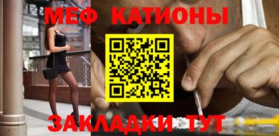 таблы Наро-Фоминск