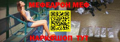 таблы Наро-Фоминск