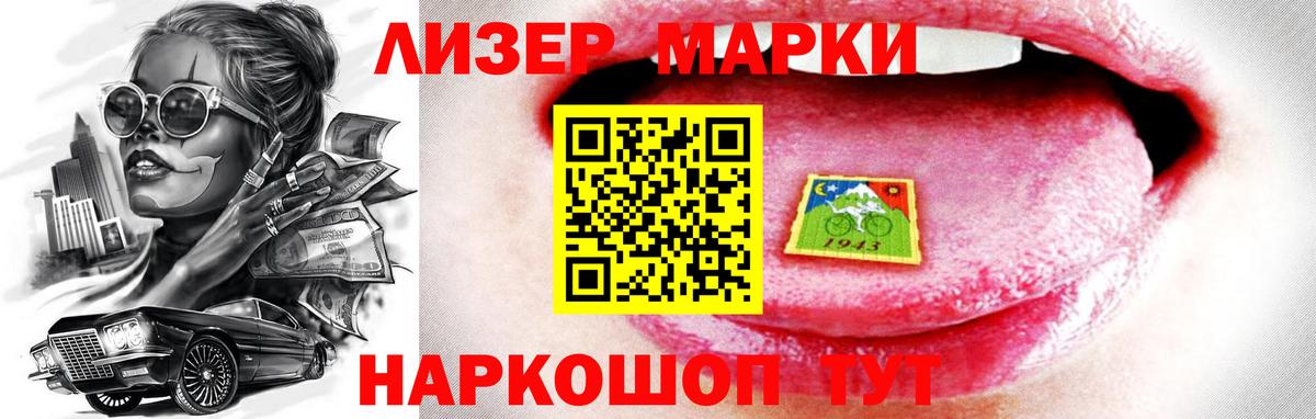 ЛСД экстази ecstasy  LSD-25 экстази кислота  OMG ссылка  Вход с VPN  Видное 